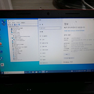 레노바100s 사무용 노트북