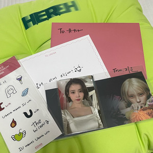 아이유 헐콘 특전 방석