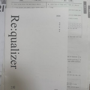 2026 김강민T Re:qualizer 리퀄라이저