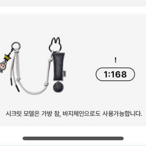 라부부 이니셜키링 시크릿