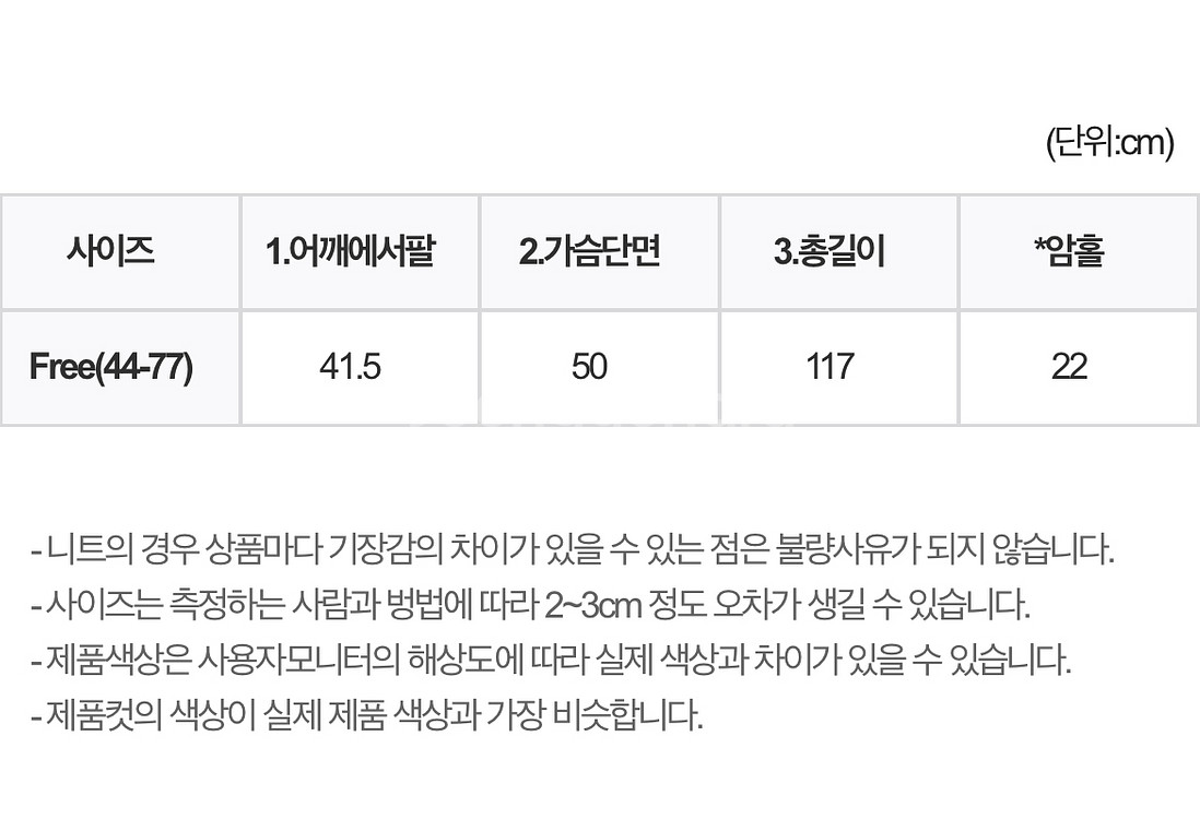 메바위 하늘색 원피스--3