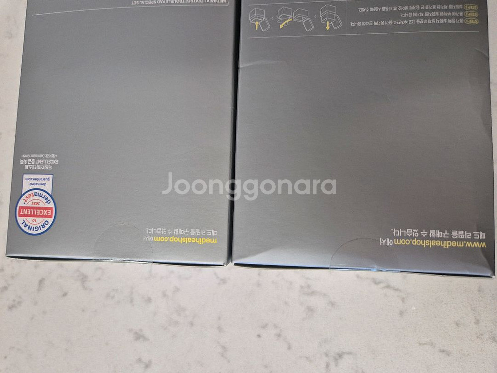 메디힐 티트리패트세트--3