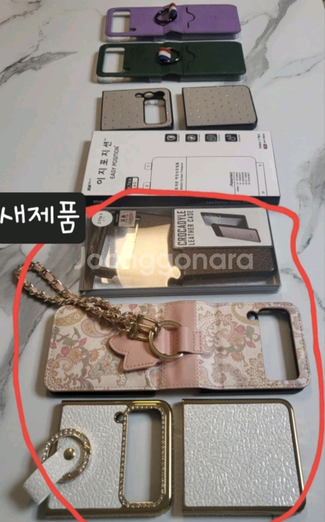 갤럭시Z 플립3 256G--6