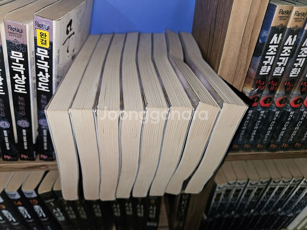 절대마제 1-8권 세트판매--1