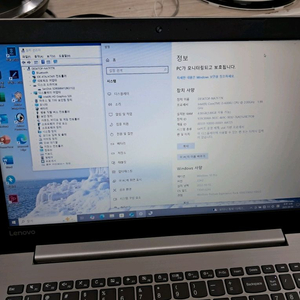 i3 6세대 레노바320s 15인치