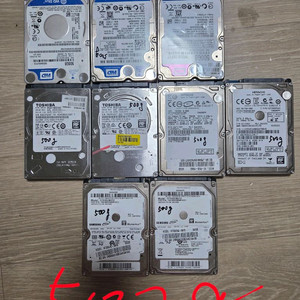 2.5인치 노트북 하드 16개