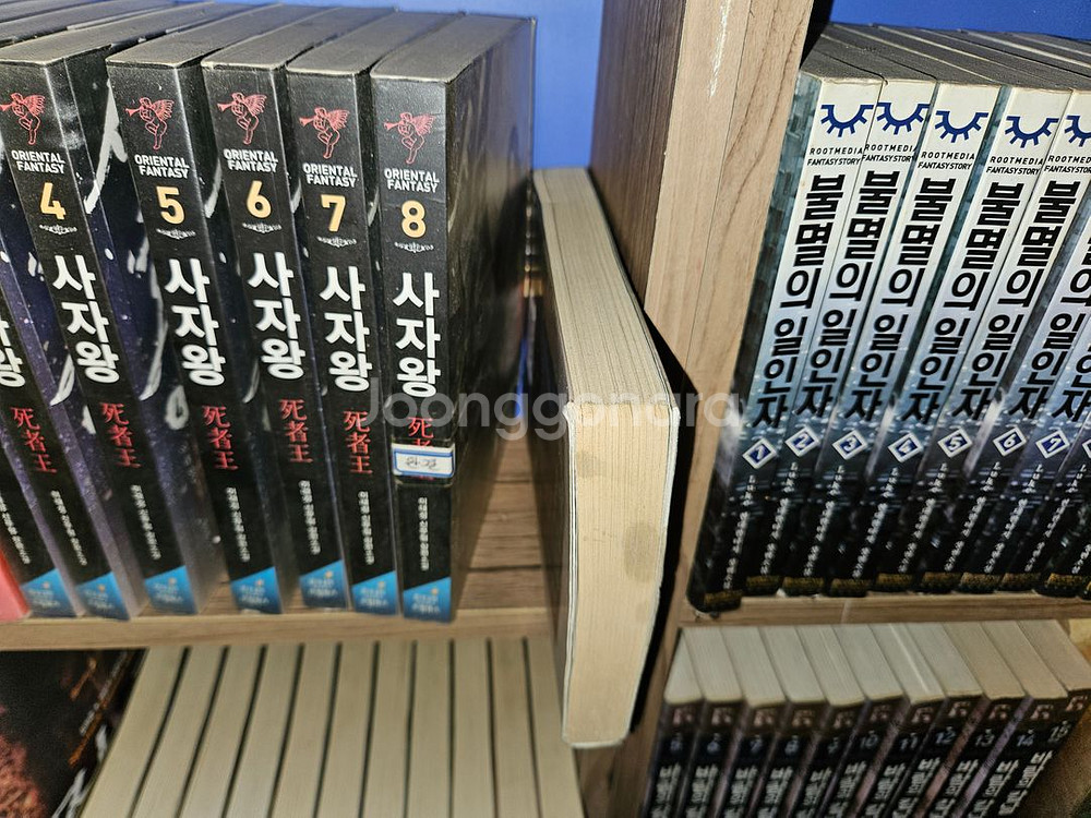 최강무사 1-12권 세트판매--3