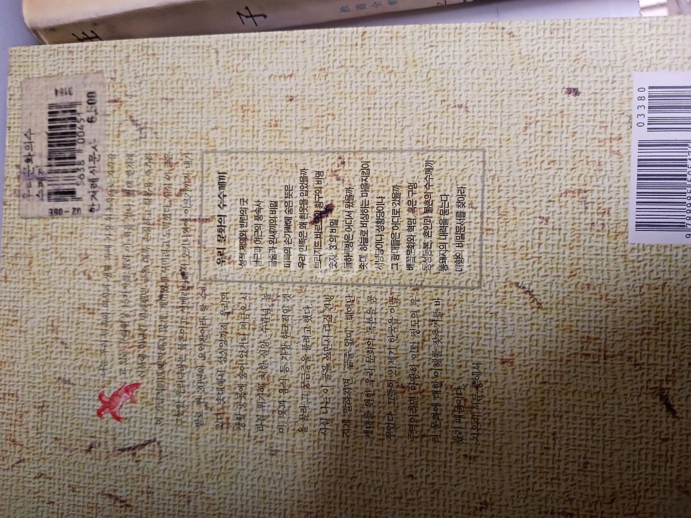 어르신 교양서 100여권 처분--2