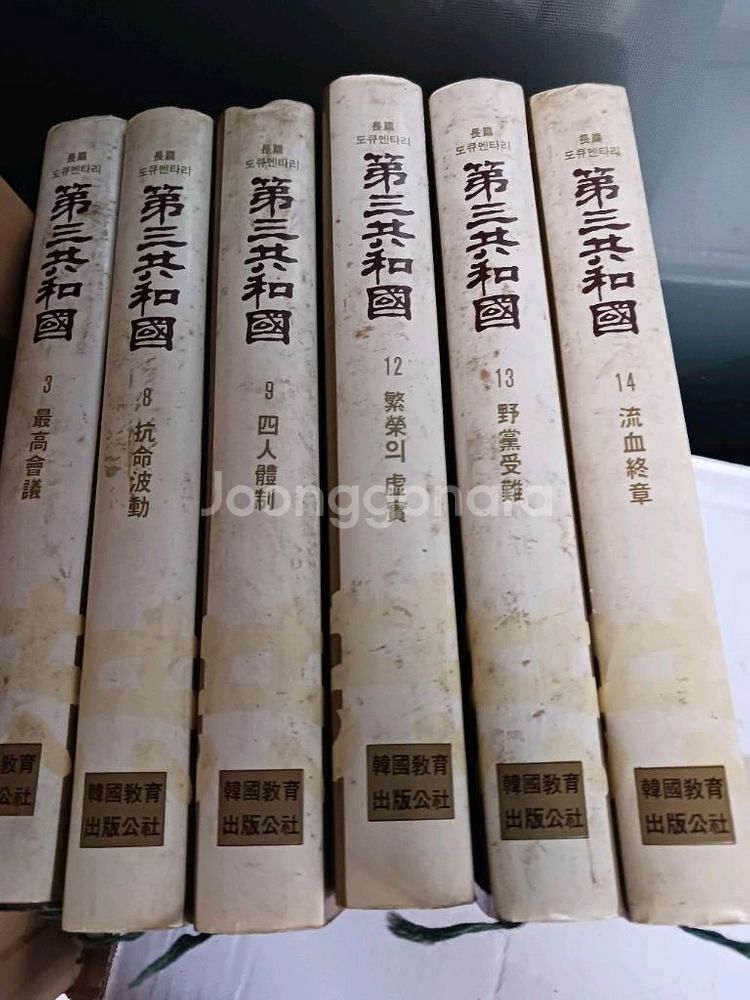 어르신 교양서 100여권 처분--0