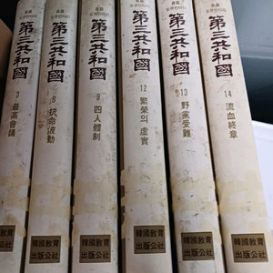 어르신 교양서 100여권 처분