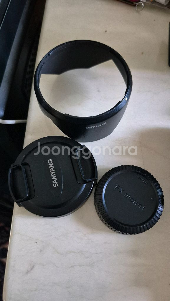 삼양12mm--3