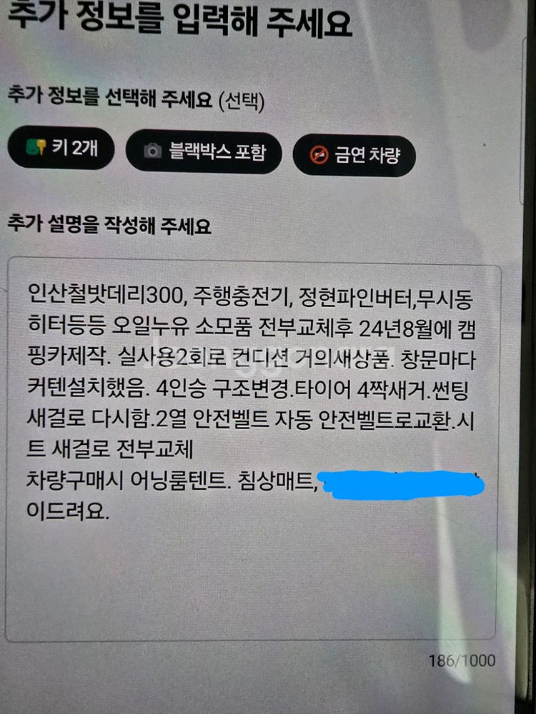 스타렉스 캠핑카--9