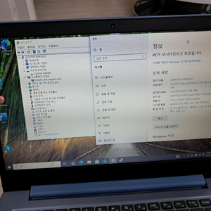 21년식 레노바 아이디어패드 노트북