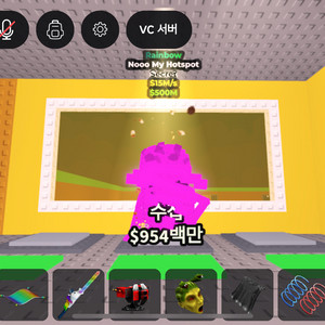 브레인롯훔치기 팝니다