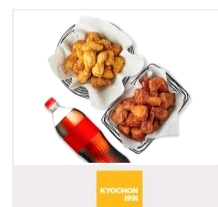 교촌 허니오리지날 + 레드오리지날 + 콜라 1.25L--0