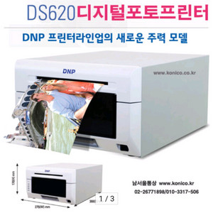 DNP DS620 디지털 포토 프린터
