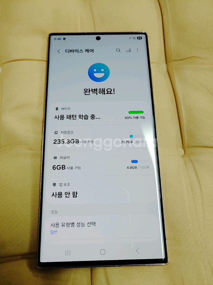 자급제 S급 ㅡ 갤럭시 S23 울트라 256GB--3