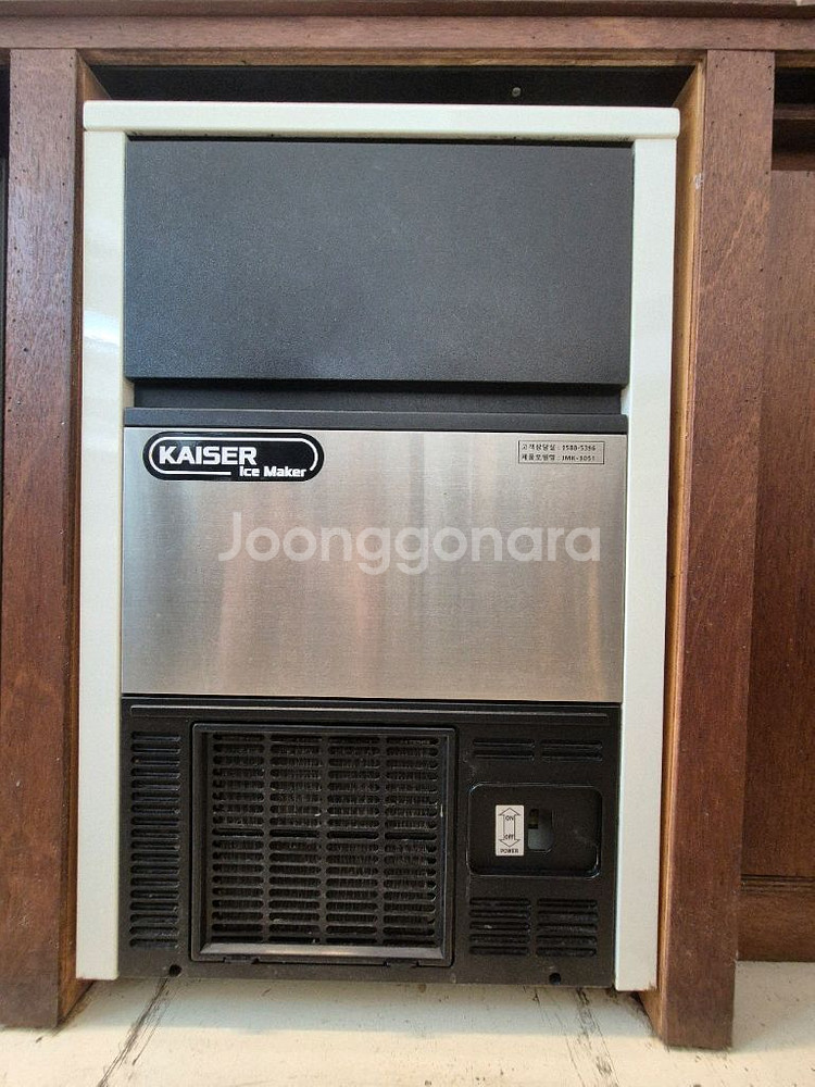 카이저 제빙기 IMK-3051--0