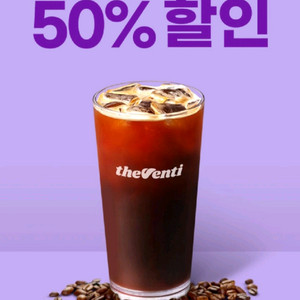 2장더벤티아메리카노