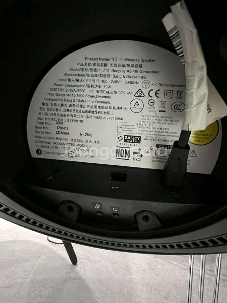 뱅앤올룹슨 B&O A9 4세대 블랙/월넛--3