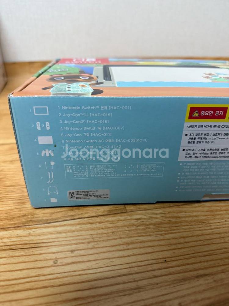 닌텐도 스위치 동물의숲 에디션 풀구성 판매합니다--6