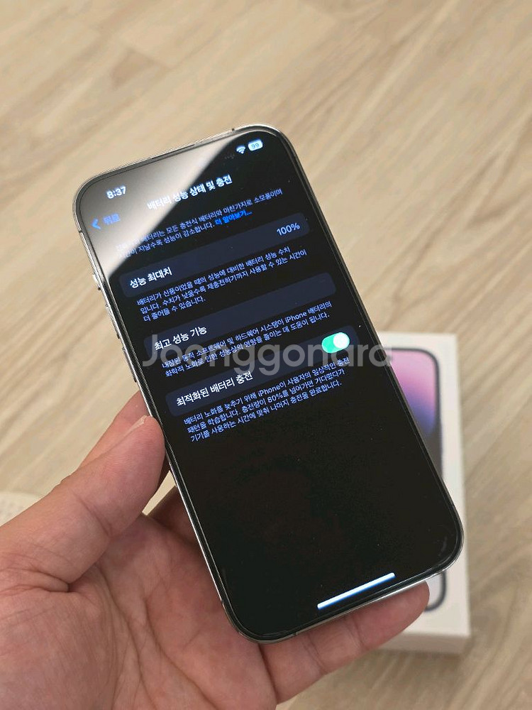 아이폰 14 Pro 딥퍼플 512GB [배터리100%]--2