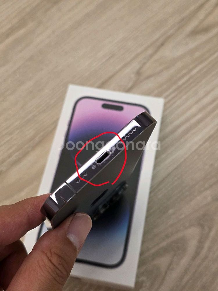 아이폰 14 Pro 딥퍼플 512GB [배터리100%]--3