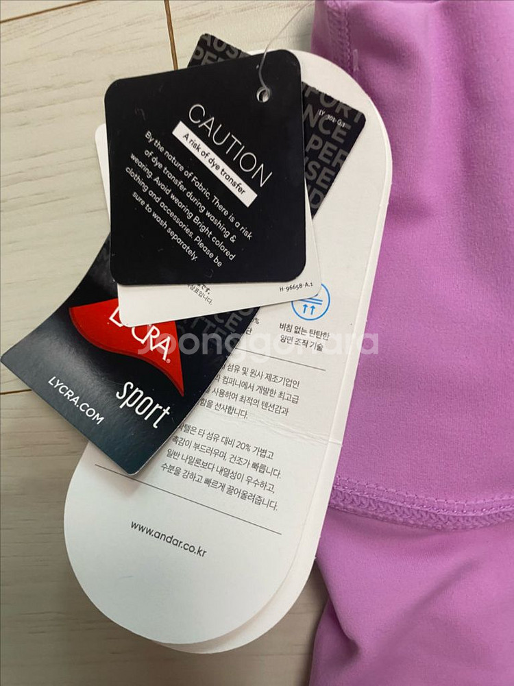 안다르 레깅스 새상품--0