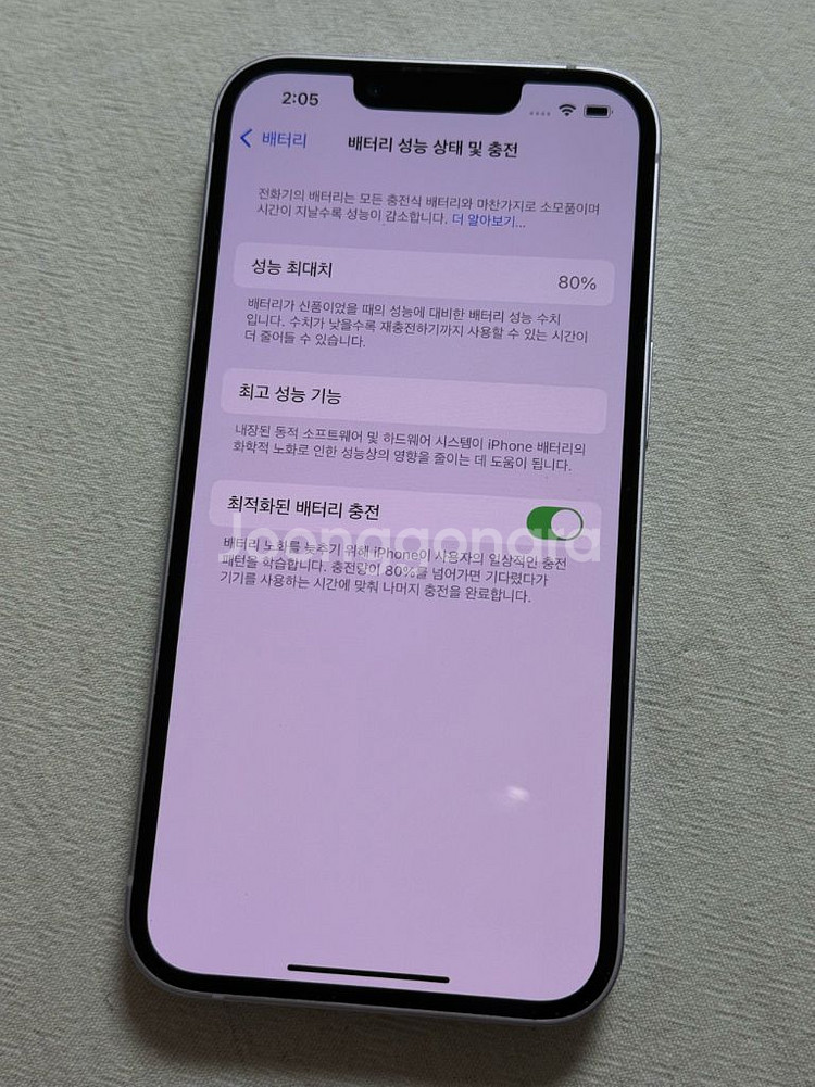 아이폰 14 128기가 퍼플 배터리 80%--4