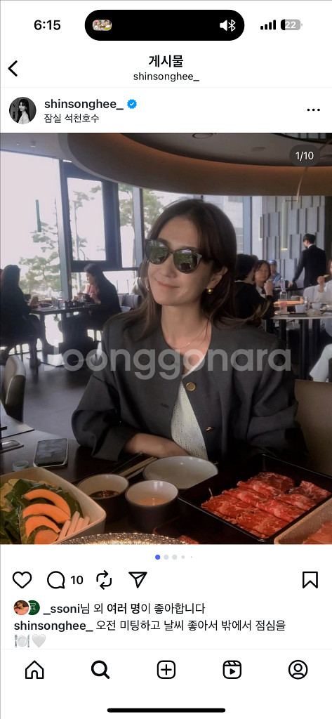 쏭스튜디오 간절기자켓--3