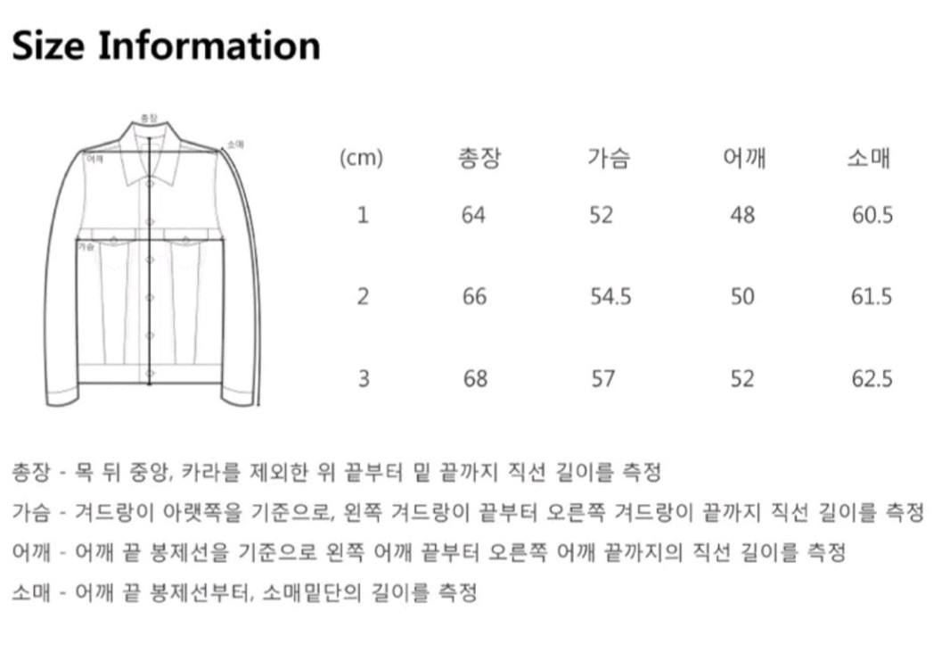 스탭온리 데님 자켓--4