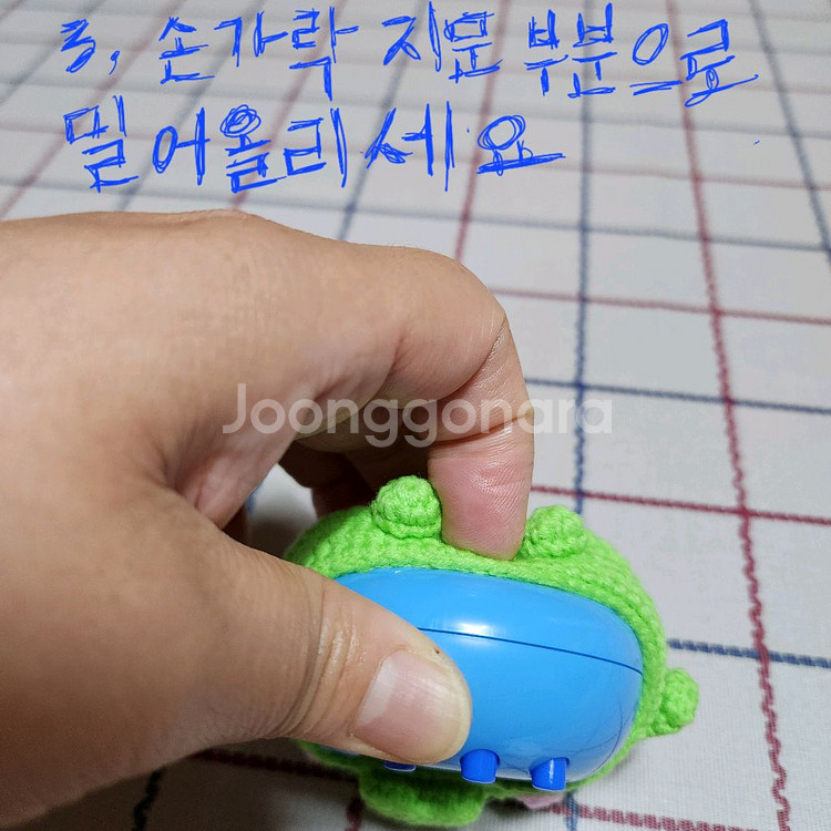 다마고치 파라다이스 케이스--5