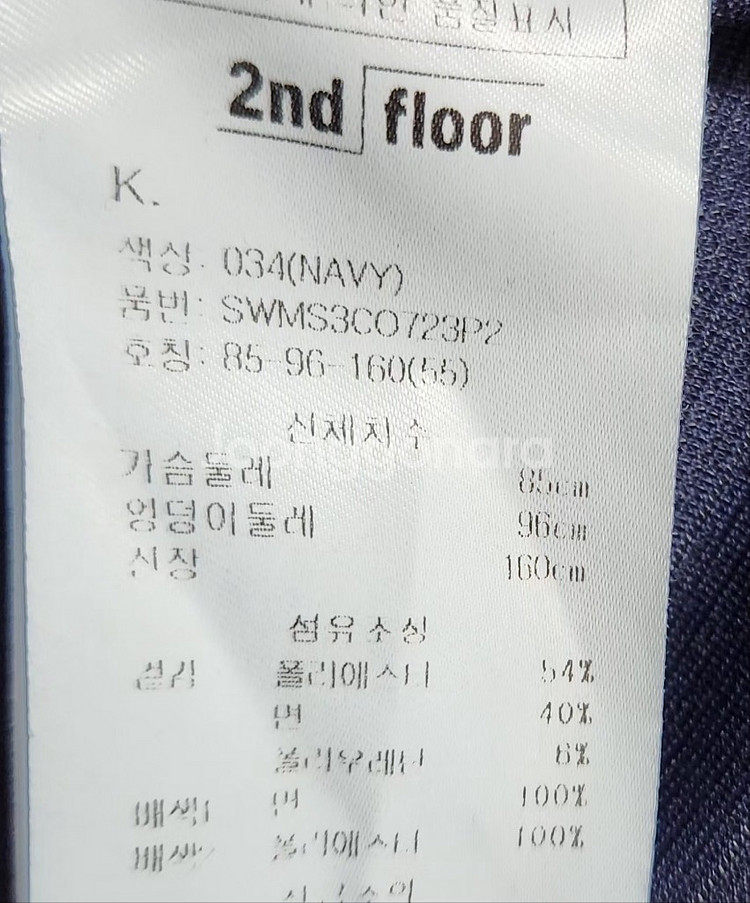 [세컨플로어] 90 여 반팔원피스--4