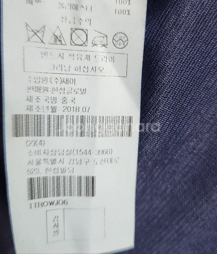 [세컨플로어] 90 여 반팔원피스--5