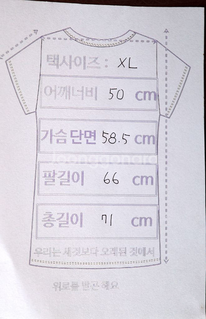 버버리 클래식 체크 패턴 셔츠 XL--7