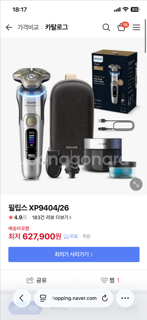 필립스 i9000 전기 면도기 (xp9404/26)--1