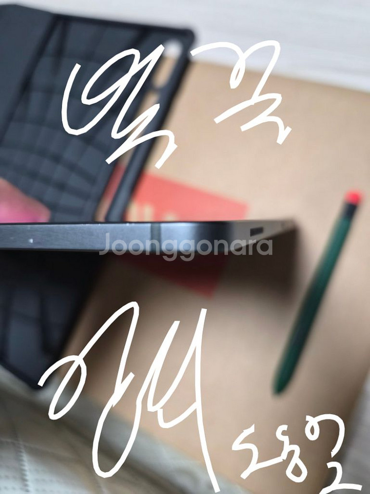 갤럭시탭s9 울트라 255g wifi 삼캐플 27년까지--4