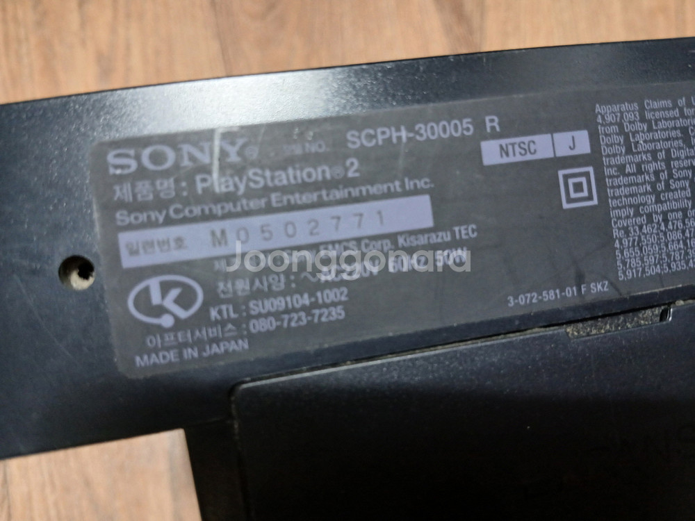 SONY PS2 SCPH-30005 R 게임기셋트--4