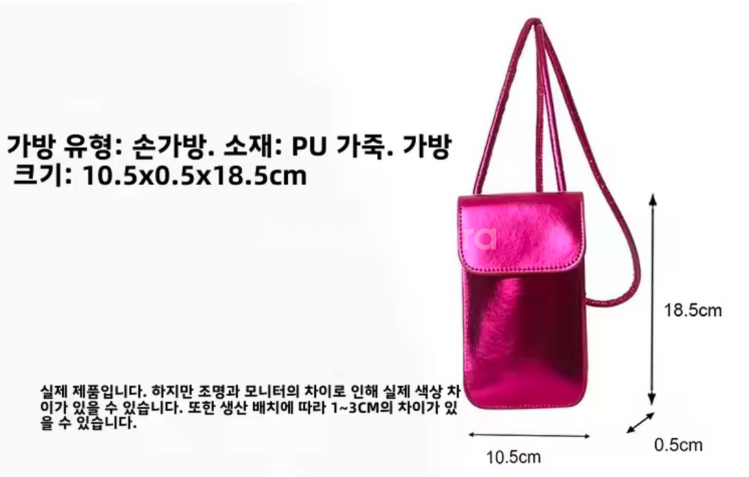 새제품 미니가방 핸드폰가방 포인트 미니백--5
