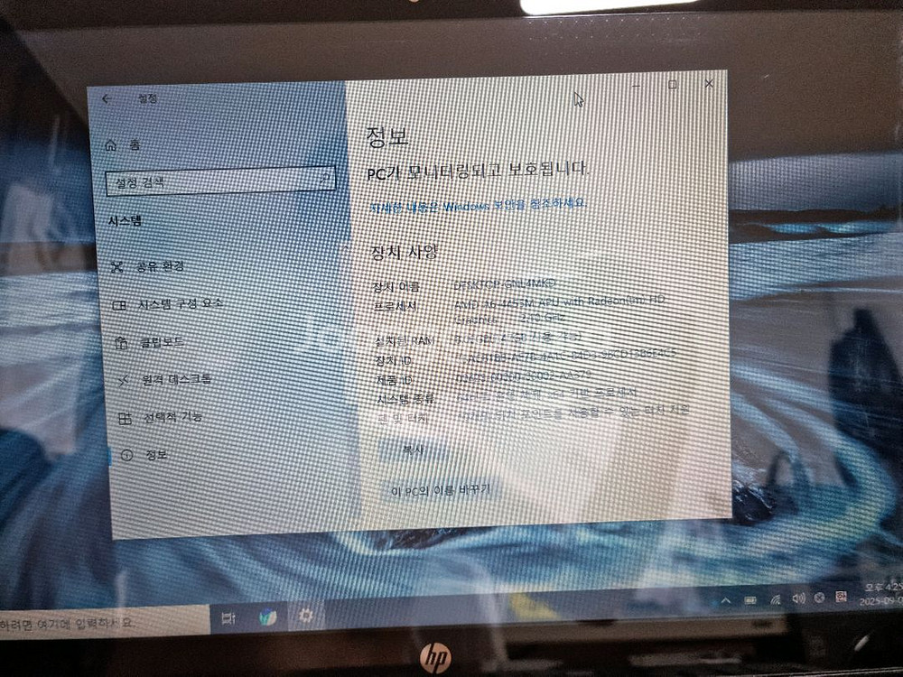HP 15인치 터치 노트북 5만--1