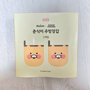 (새상품) 카카오프렌즈 춘식이 주방장갑 2개입