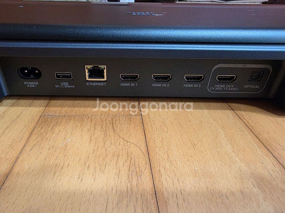 삼성전자 JBL 1300 사운드바--4
