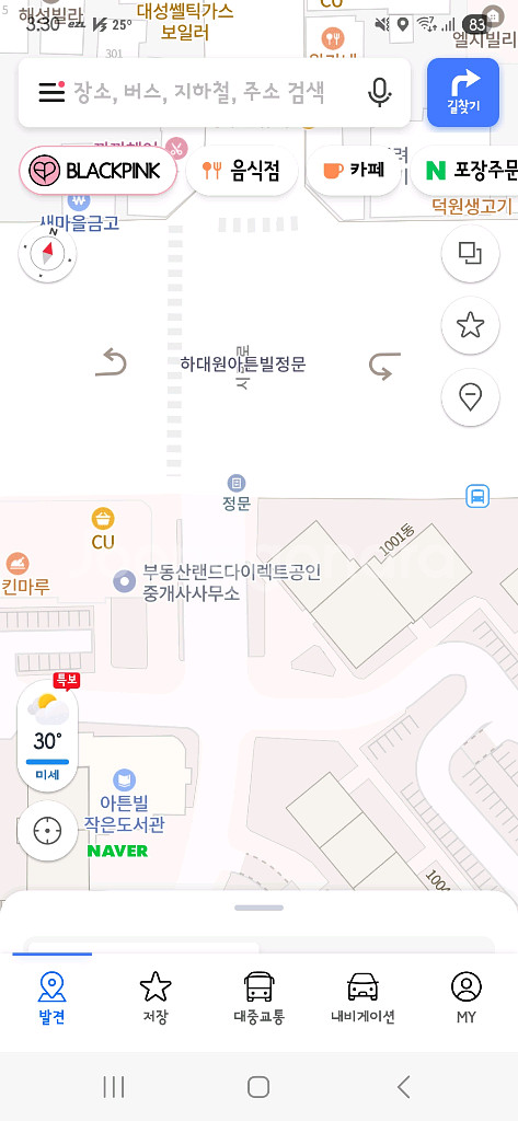 삼성전자 JBL 1300 사운드바--9