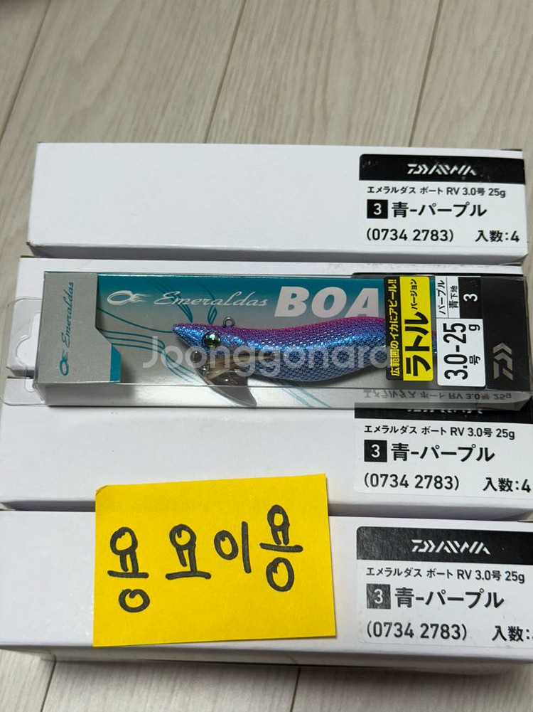 다이와 보트1 청퍼플 100개--0