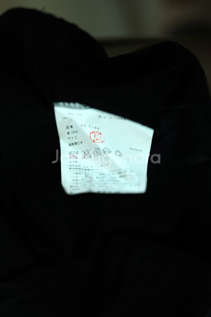 꼼데가르송 긴팔티 남녀공용 M--2