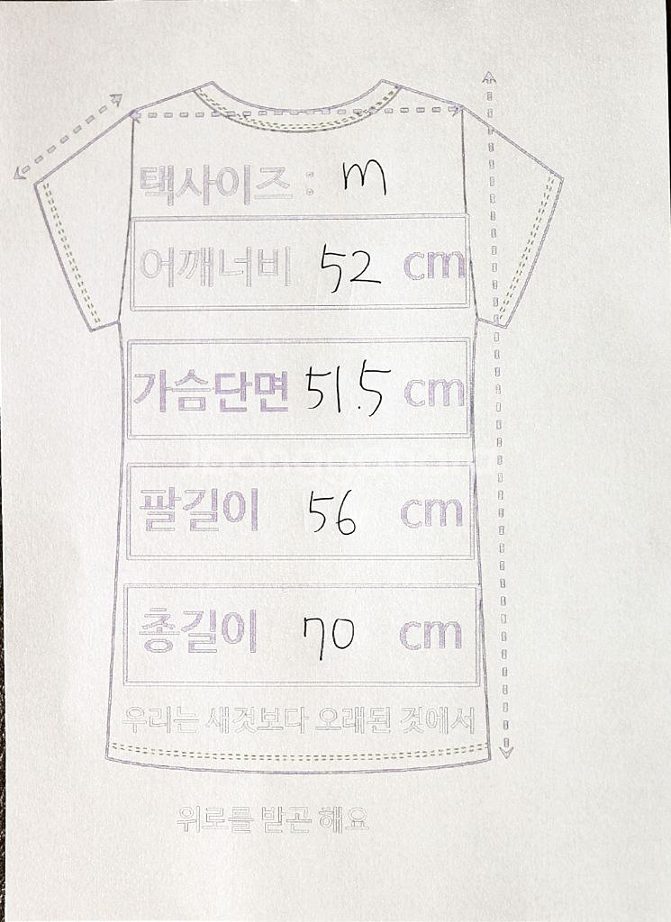 꼼데가르송 긴팔티 남녀공용 M--4