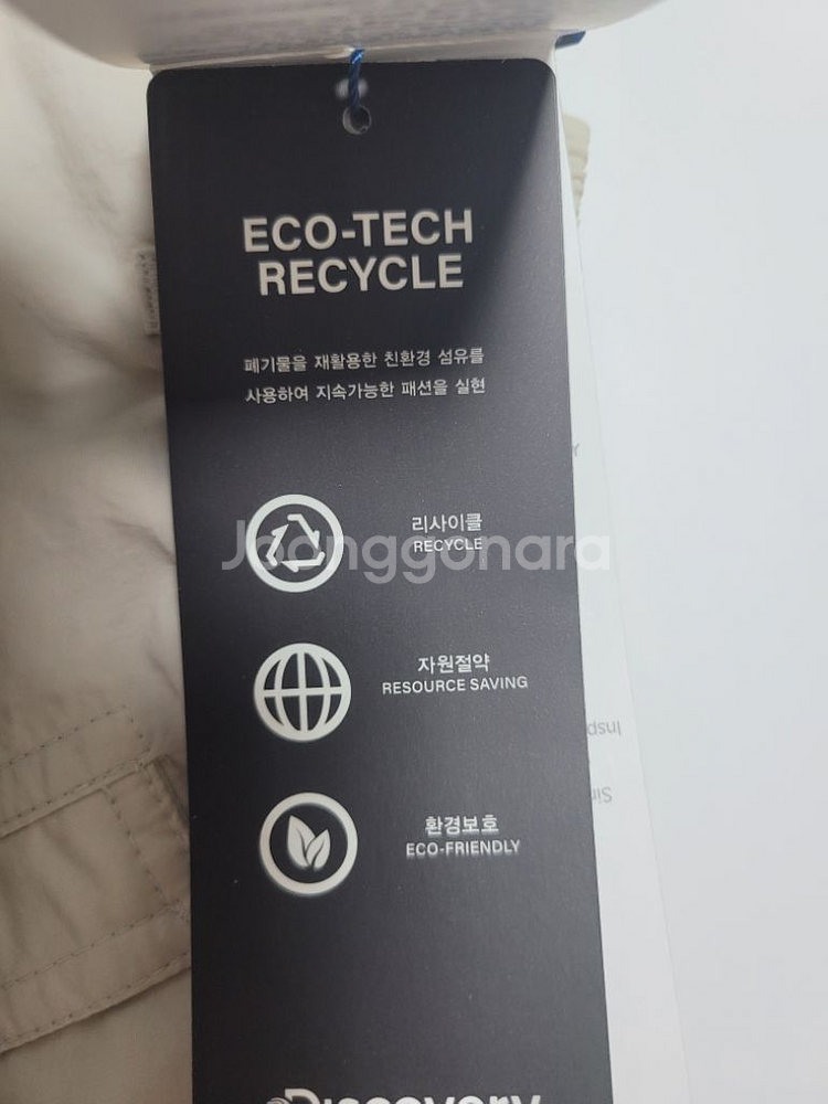 새상품)디스커버리 여성 벨티드 쇼츠 경량 포켓반바지--7