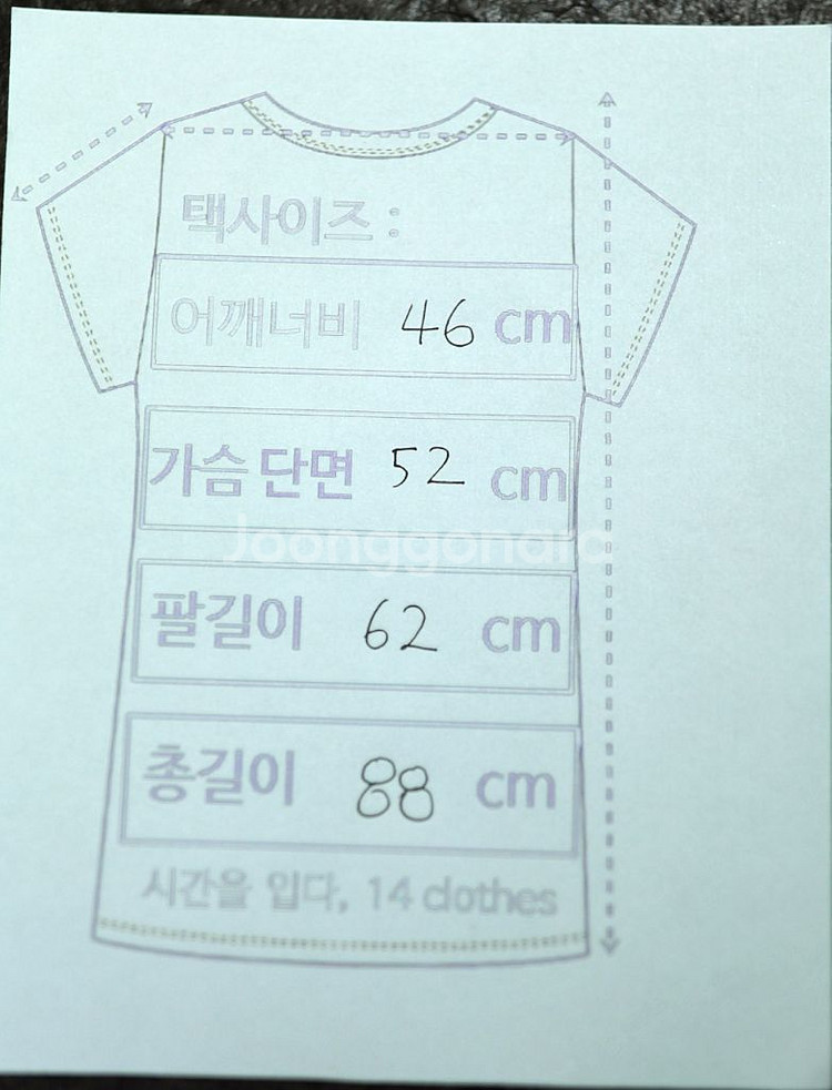 톰브라운4바 울 자켓 / 사이즈 M-L (95-100)--9