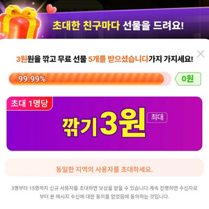쉬인 신규 추천인 8000원 사요