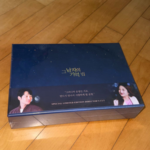 그남자의 기억법 블루레이 미개봉 특전포함